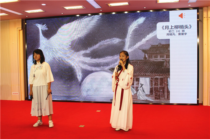3.初二（4）班夏星宇、周娅凡《月上柳梢头》.jpg