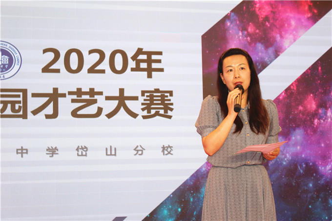 13.刘小燕副校长总结发言.jpg