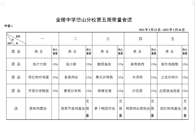 QQ截图20210323083523_副本.png