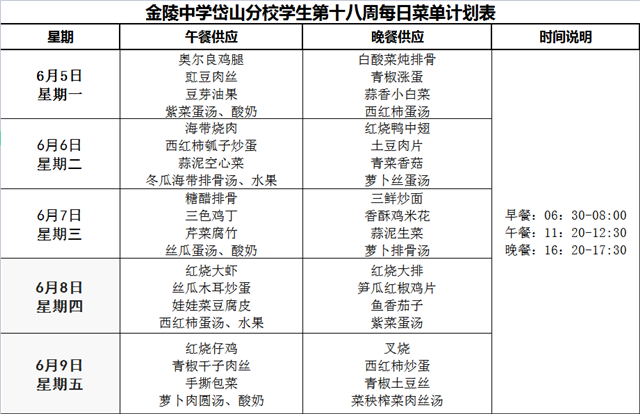 QQ截图20230605152214_副本1.png