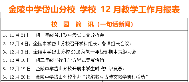 QQ图片20190102090023.png
