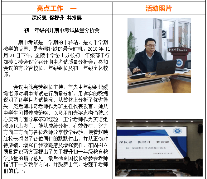 QQ图片20190102090052.png
