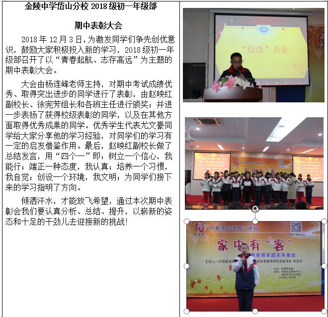 QQ图片20190102090213.jpg