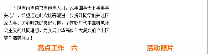 QQ图片20190102090456.png