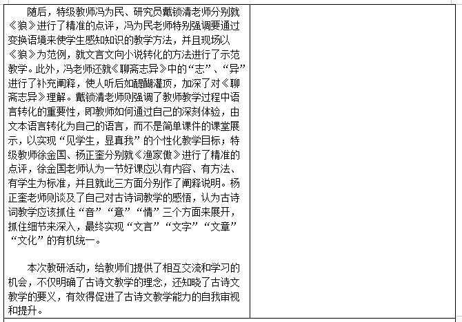 QQ图片20190102090621.png